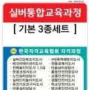 신나는 퓨전장구 이미지