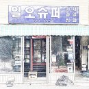 일오수퍼 브런치