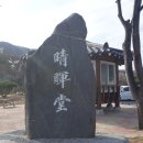 성주역사충절공원 이미지