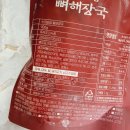 주식회사 믿음유통 이미지