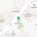 지센성남