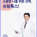 바라던피부과의원 이미지