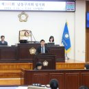 김재남 뉴스타운