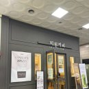 미원커피 이미지