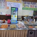 표선경희한의원 이미지