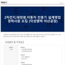 덕성자동차 Daum카페