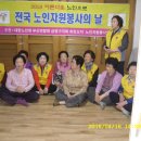 서2동할머니 경로당 이미지