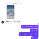 바로빌리지B5 | 🇯🇵Tokyo_Day 1