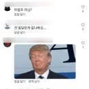 좌뇌우뇌 테스트라는데 뭐가 보임? 이미지