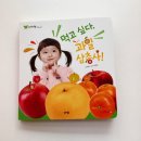 자연과일