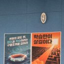 아라에듀테인먼트