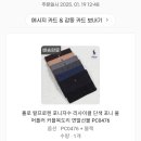 포니PC | 랄프로렌 | 폴로 | 포니자수 단색 포니 울머플러 | 목도리 | 연말선물 PC0476 | 선물후기