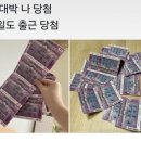 부산광역시 동구 조방로 49번길 이미지