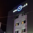 크라운모텔 이미지