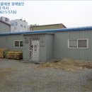 두성해운(주) 이미지