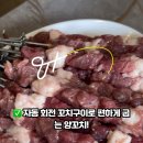 백옥꼬치구이