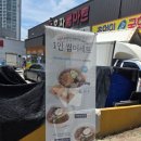 콜마트(효자점) 네이버블로그