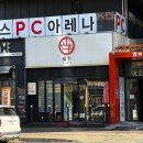 엠버빌딩 이미지