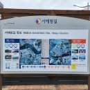 용해동행정복지센터 이미지