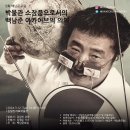 [시민제안강좌] 메타버스 NFT 디지털 아트 | [백남준] &#39;백남준30세기미래위원회&#39;-&#39;국립백남준미술관&#39; 제안자 국민추천