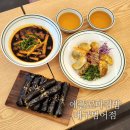 범어동맛집 / 대구꼬마김밥맛집 / 애플꼬마김밥 대구범어점 내돈내산 후기