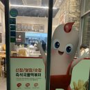 신참떡볶이 부산시청점 | [부산시청맛집] - 국물떡볶이 먹고싶을 땐 '신참떡볶이'
