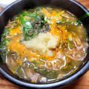 김부자염소탕 이미지