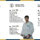 세종오륜유도관 이미지