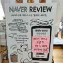 마이스베로 네이버블로그