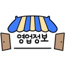 진서의정원 이미지