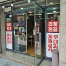 마녀삼겹