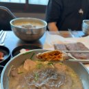 안심국시