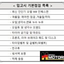 정비클럽모터스 이미지