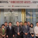 춘천한샘고등학교 이미지