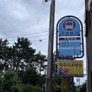 두호경로당 이미지