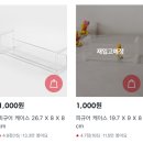 딸기공주헤어샵 | 250223 집순이 소비 & 취미생활