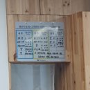 멧돌방식당 | [군산] 멧돌방식당 내돈내산 솔직후기, 화장실, 영업시간