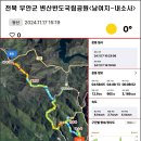 전북 부안군 변산반도국립공원..남여치에서 관음봉 내소사까지~.. 이미지