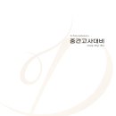 포인트수학학원 - 강동구 명일로10길 23 | 포인트수학학원