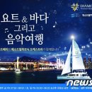 (주)삼주다이아몬드베이 이미지