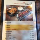 남양주 별내 맛집 백간장새우 봄제철회 도다리회, 랍스터라면 후기