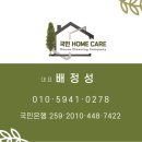 청능대로 715번길 이미지