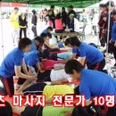 골드코리아