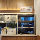 역전우동0410 충남부여점