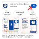 (주)스마트인피니 이미지
