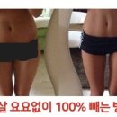 그래, 오늘 점핑!