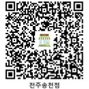 아름다운가게 정읍수성점