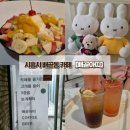CU 시흥금바위점 | [시흥시 배곧동 카페] 다양한 음료와 식사메뉴도 준비되어 있는 카페 / 뷰맛집 배곧아띠