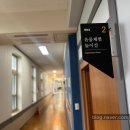 한밭교육박물관 | [대전 여행] 추억 폭발! 독도체험! 한밭교육박물관 1층 체험관 투어 &amp; 솔직 후기 (3탄)