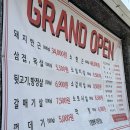 상록구청 | [부평구청역 맛집] 상록회관 연탄구이_내돈내산 후기